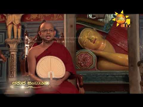 Hiru TV