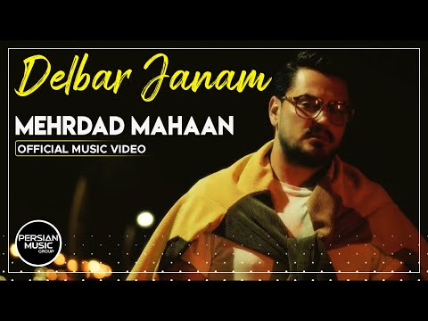 Mehrdad Mahaan - Delbar Janam I Official Video ( مهرداد مهان - دلبر جانم )
