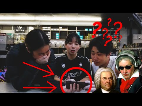 Non-Classical Musicians Try to Pronounce Classical Music Words