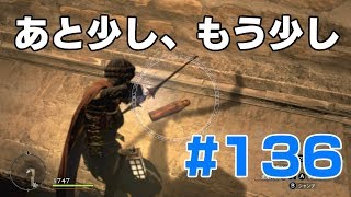 #136ドラゴンズドグマ　あと少し、もう少し　 (DDDA)「switch」
