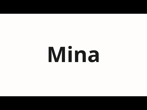 How to pronounce Mina