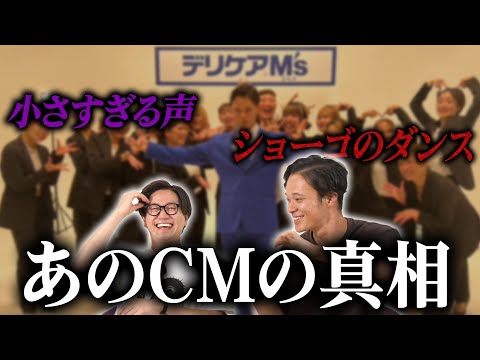 TVerで流れてるあのCMについて