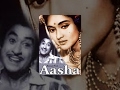 Aasha Aasha