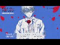 Tao - She & You (Lyric Video)