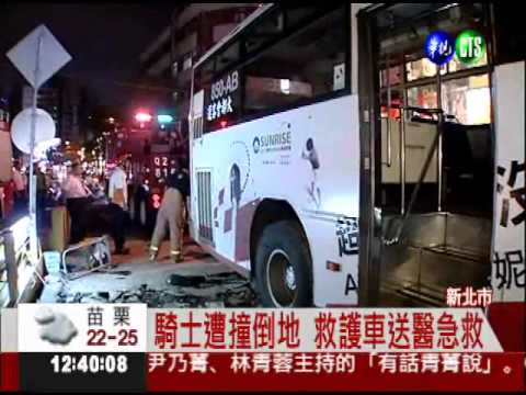公車失控連撞5人 輾斷1條腿!