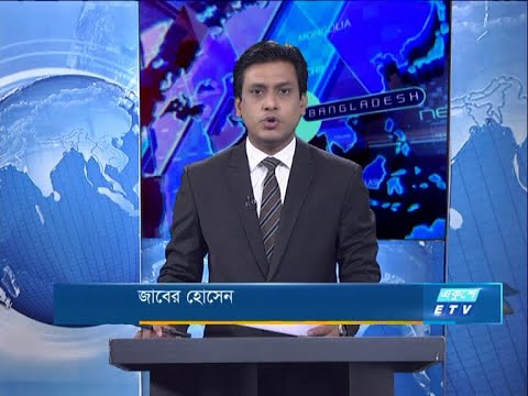 07 pm news || সন্ধ্যা ৭টার সংবাদ || 06 September 2020 || ETV News
