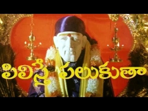 Pilisthe Palukutha Songs - Divi Nundi Digivachina - Akash, Shamitha Shetty - Ganesh Videos