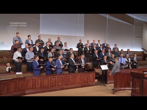 "В світі жорстокім, в полі широкім" - Чоловічий Хор