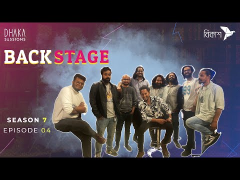 BACKSTAGE | DHAKA SESSIONS | Season 07 | Episode 04