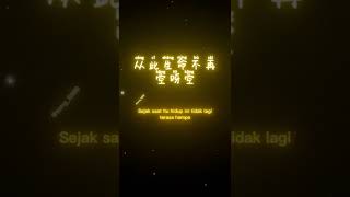 Download lagu Dong Nan Xi Bei Feng - 东南西北风 (angin , timur , selatan ,barat, utara) lyrics mp3