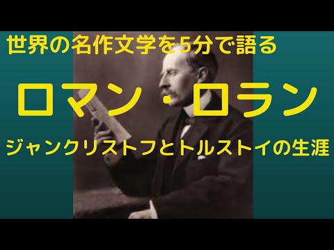 ジャン=クリストフ・ヴィクトル - 定義