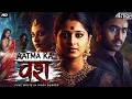 AATMA KA VASH Hindi Dubbed Full Movie Anushka Shetty Unni Mukundan Horror Action Movie