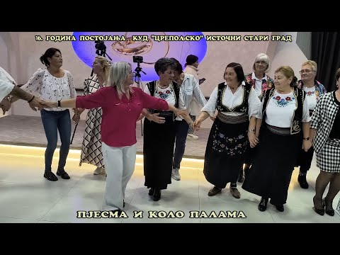 ПЈЕСМЕ И КОЛО У ПАЛАМА (16. ГОДИНА ПОСТОЈАЊА КУД ''ЦРЕПОЉСКО'' ИСТОЧНИ СТАРИ ГРАД)