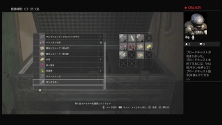 クレア編の始まり【バイオハザードRE:2】