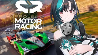 輪堂千速 - 【 Project Motor Racing 】超リアルレースシム？！？！？【#輪堂千速 / #hololivedev_is  #FLOWGLOW 】
