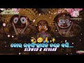 Tora Ratna Singhasana Tale Basi Odia Lofi Music Slowed Revarb Song Odia Bhajan