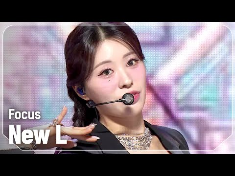 뉴엘(New L) - Focus l Show Champion l EP.542 l 241204