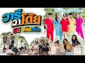 วารีวาโด้ย บีบี คัพเค้ก OFFICIAL MV