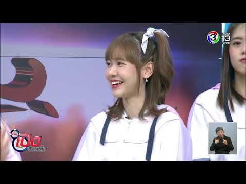 คลิกเพื่อดูคลิปวิดีโอ