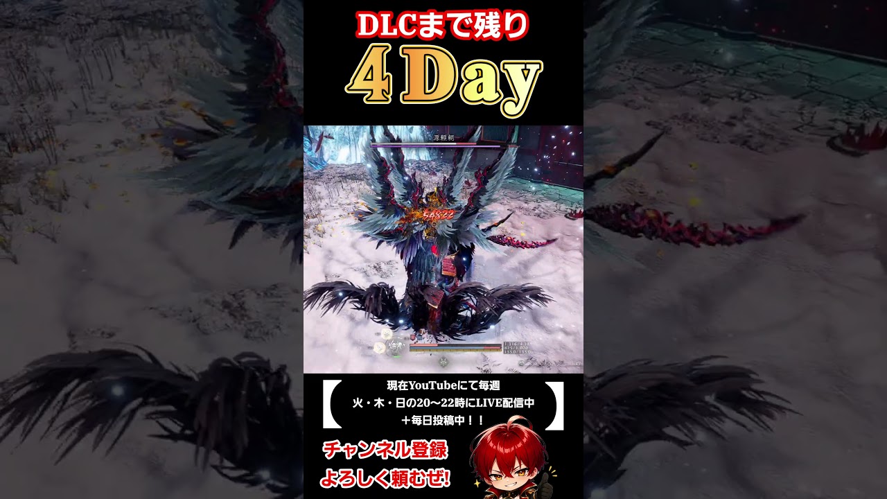 DLCに向けリハビリ捌き練習！ #ゲーム実況 #仁王3 #DLC #最新情報 #新人vtuber
