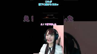 【龍が如く6】まさかの落下死3連発！？最後のオチがひどすぎたｗ　#shorts #龍が如く6 #龍が如く