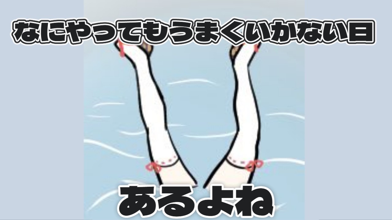 【雑談】同接バグ見守り配信！！？~当たり前はこの世にないんだよ~【作業用BGM】【＃輝常うどん】【＃新人Vtuber】【＃初見さん大歓迎】