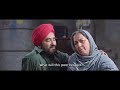 Asees | Trailer | Punjabi | 2018
