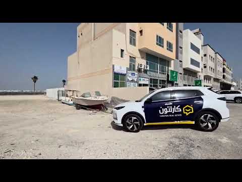 صورة مصغرة لفيديو العقار