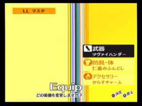 Persona 4 - Arc: Rise "Dungeon ~ 1st Look" (P02/03)