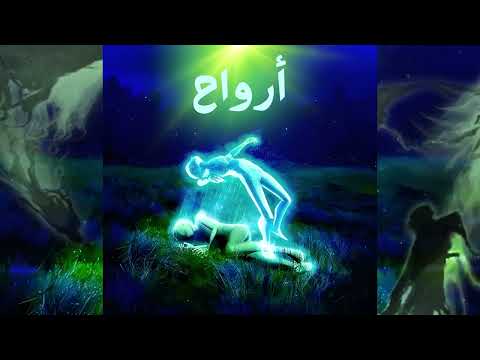 M6CHO - SA7BI (Official Audio) EP#ARWA7