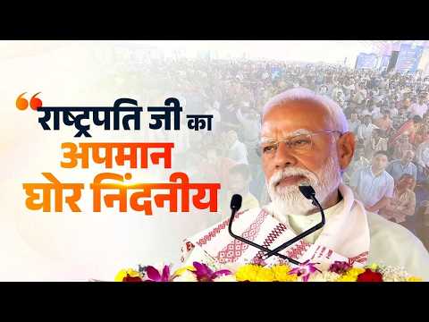 PM Modi addresses the Pran-Pratishtha of Shri Ramjanmabhoomi