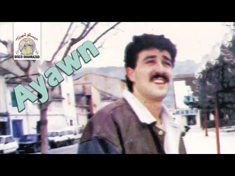 Amrach Yadjis Ouliman | Ayawn (Official Audio)