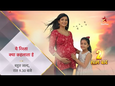 Abhira is PREGNANT, 2 Years Leap - New Start | Yeh Rishta Kya Kehlata Hai | YRKKH NEW EPISODE TWIST