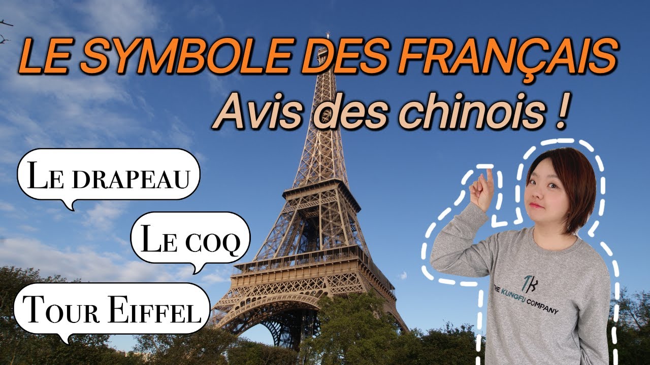 LE SYMBOLE DU FRANÇAIS ! Quel objet les représente ?