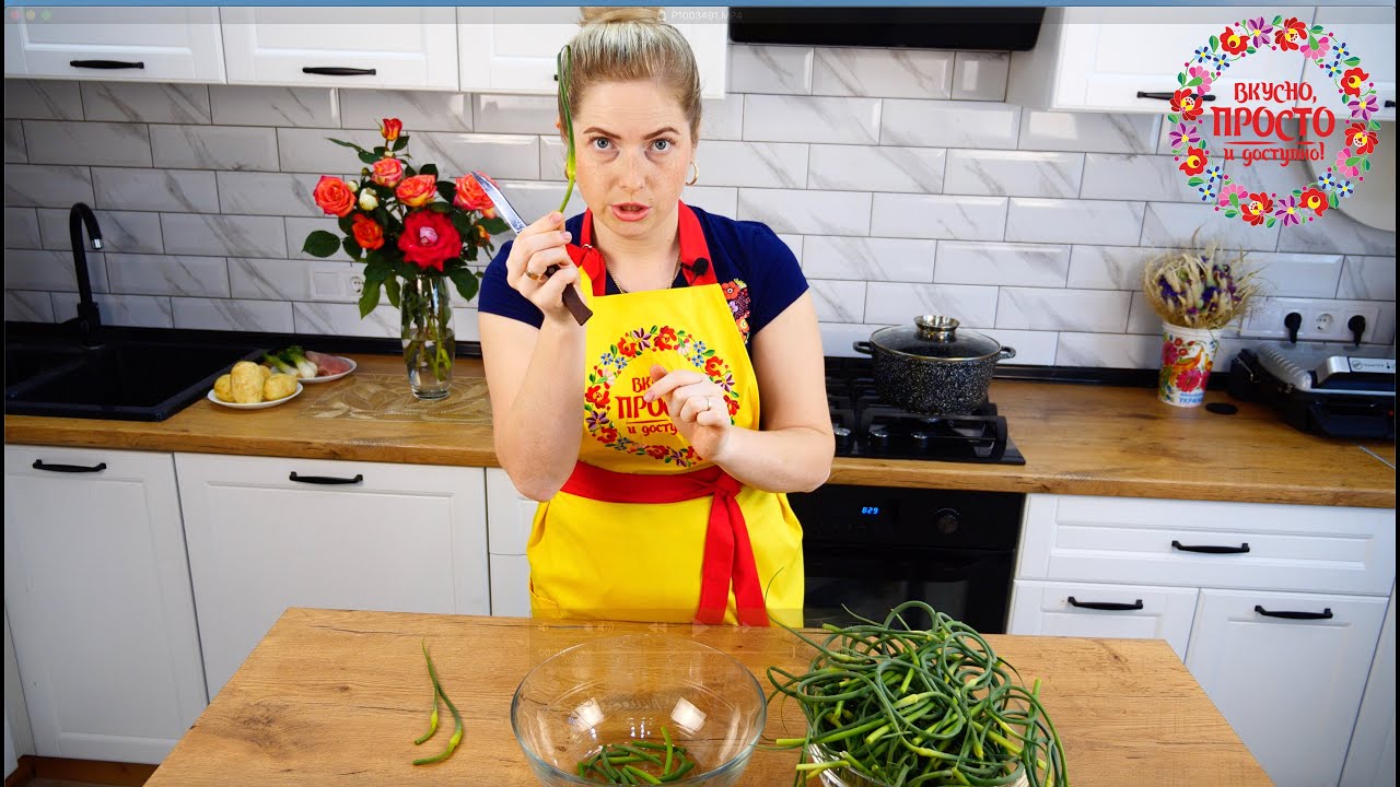 Вот как я готовлю чесночные стрелки!