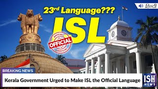 Kerala Government Urged to Make ISL the Official Language