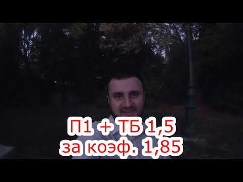 ЛИВЕРПУЛЬ - ЧЕЛСИ 14/08/19 22:00 2-2(пен. 5-4)/ СУПЕРКУБОК УЕФА/ПРОГНОЗ И СТАВКА НА ФУТБОЛ