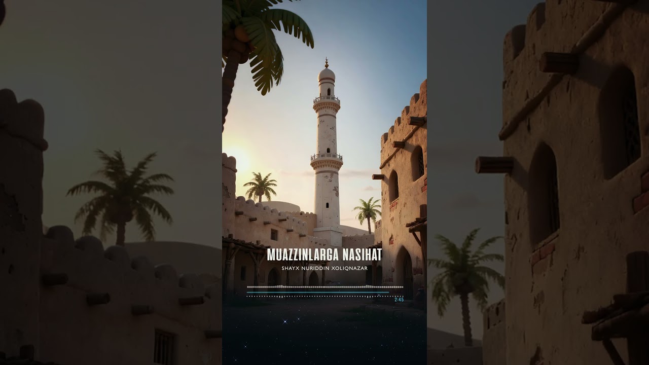 Qalbdan chiqqan muborak nido🎙 Shayx Nuriddin Xoliqnazar hazratlari #muftiy_minbari