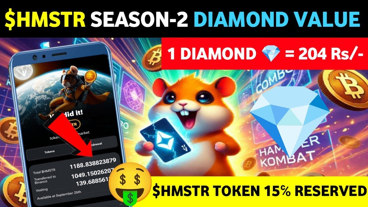 HAMSTER KOMBAT 🤑 1 DIAMOND 💎 = 204 Rs/- ∆ HAMSTER KOMBAT TOKEN RESERVED FOR SEASON 2