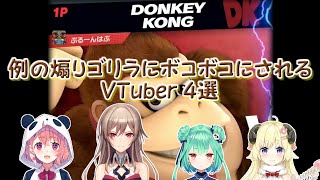 [閒聊] 除了大亂鬥猩猩還有哪些有名觀眾嗎？