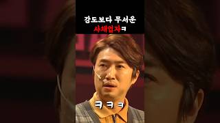 유튜브 썸네일