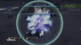 テイルズオブベルセリア