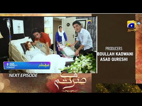 Sirf Tum Full Episode 43 Teaser Review | Sirf Tum Next episode 43 Promo | Review | promo fine