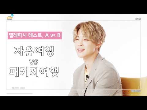 Liiv M X BTS - 취향 인터뷰 '지민' by KB국민은행