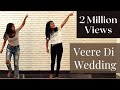 Veere Di Wedding Entertainment Wedding Dance Choreography Cousin S Dance