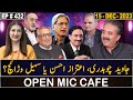 Open Mic Cafe with Aftab Iqbal | 15 December 2023 | Kasauti | EP 432 | GWAI