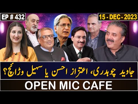 Open Mic Cafe with Aftab Iqbal | 15 December 2023 | Kasauti | EP 432 | GWAI