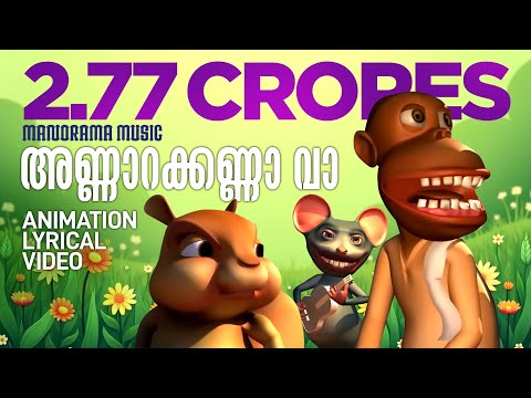 Annarakanna Va  | Animation Video | Film Song Animation Version | Cartoon Video | Kids Video