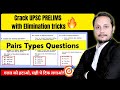 Eliminate Wrong Options Like A Pro UPSC Prelims New Pattern Strategy