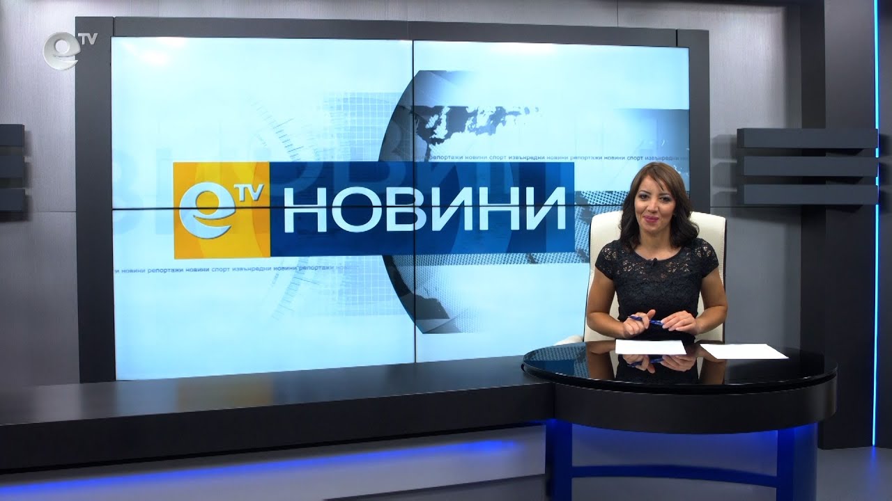Новини 26 07 2021